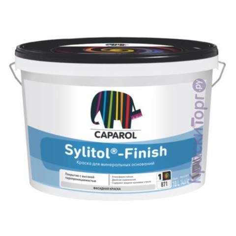 Краска фасадная на силикатной основе Caparol Sylitol Finish / Капарол Силитол Финиш