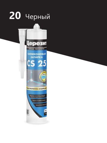 Затирка-герметик силиконовый Церезит CS 25