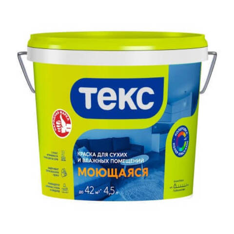Краска интерьерная моющаяся Текс Универсал матовая