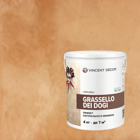 Декоративная штукатурка под натуральный мрамор Vincent Decor Grassello Dei Dogi / Винсент Декор