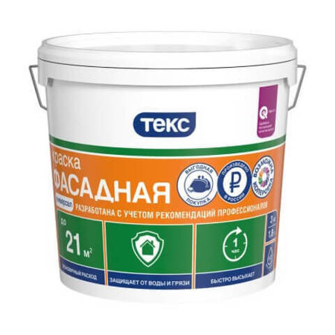 Краска фасадная Текс Универсал матовая
