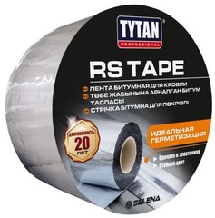 Лента для кровли битумная Tytan Professional RS TAPE / Титан Профессионал