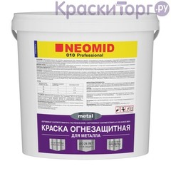 Краска огнезащитная для металла Neomid Professional METAL 010 / Неомид матовая