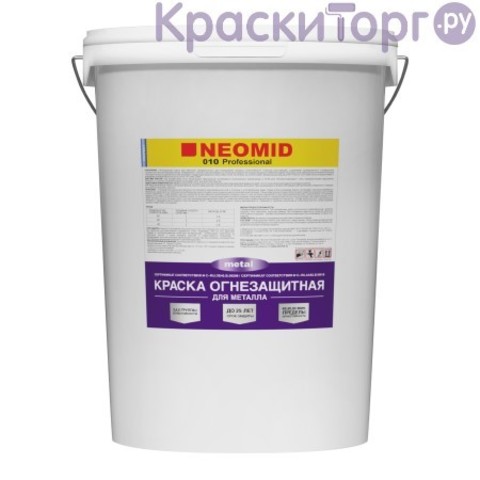 Краска огнезащитная для металла Neomid Professional METAL 010 / Неомид матовая