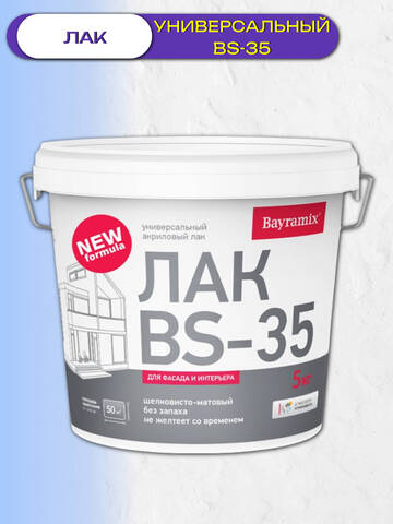 Лак защитный универсальный Bayramix BS-35 / Байрамикс