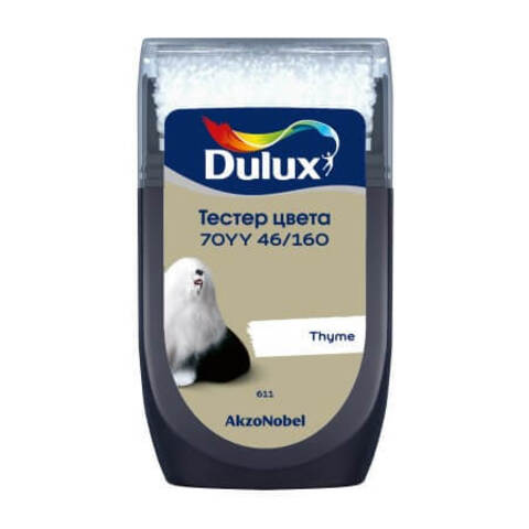 Тестер колеровки цвета Dulux / Дюлакс
