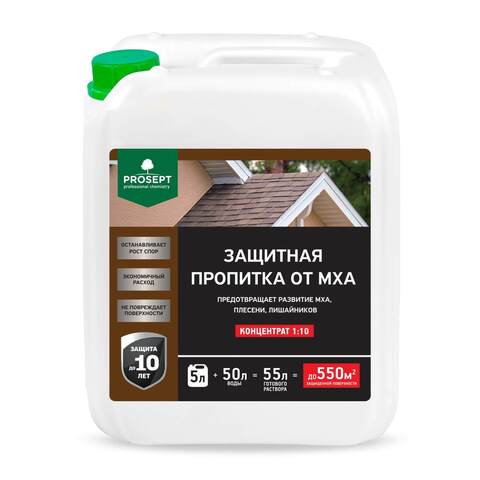 Пропитка защитная от мха концентрат 1:10 Prosept / Просепт