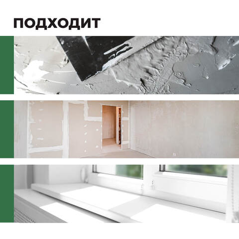 Шпатлевка-замазка для заделки швов по монтажной пене Prosept / Просепт