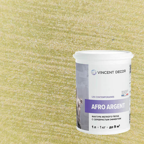 Декоративная штукатурка с эффектом серебристого песка Vincent Decor Afro Argent / Винсент Декор