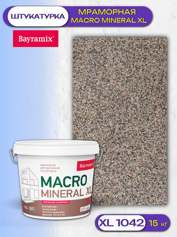 Штукатурка декоративная мраморная Bayramix Macro Mineral / Байрамикс