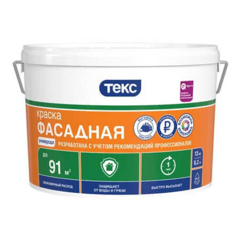Краска фасадная Текс Универсал матовая