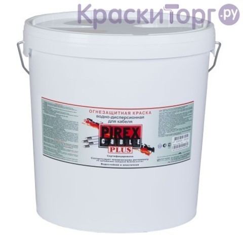 Краска огнезащитная для кабеля Pirex Cable Plus / Пирекс Кабель Плюс