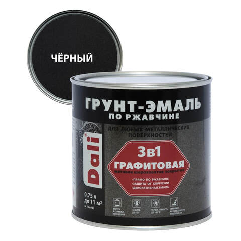 Грунт-эмаль по ржавчине графитовая 3 в 1 Dali / Дали