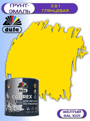 Грунт-эмаль для металла 3 в 1 Dufa Correx глянцевая / Дюфа Коррекс