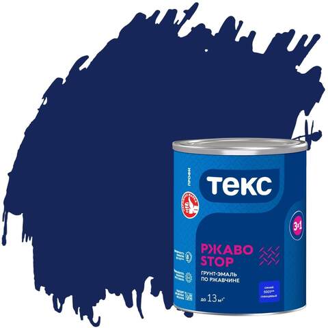 Грунт-эмаль по ржавчине 3в1 Текс РжавоSTOP Профи