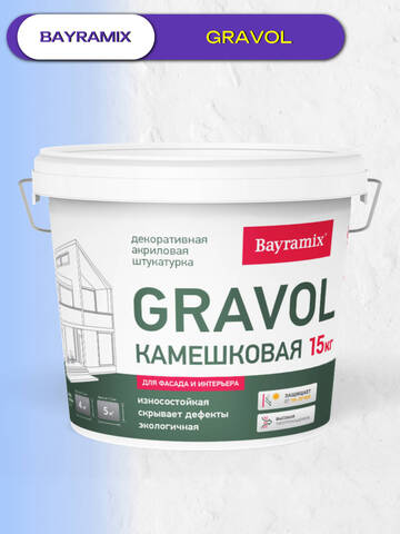Штукатурка декоративная камешковая Bayramix Gravol / Байрамикс
