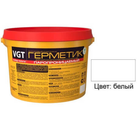Герметик акриловый паропроницаемый для наружных и внутренних работ VGT / ВГТ