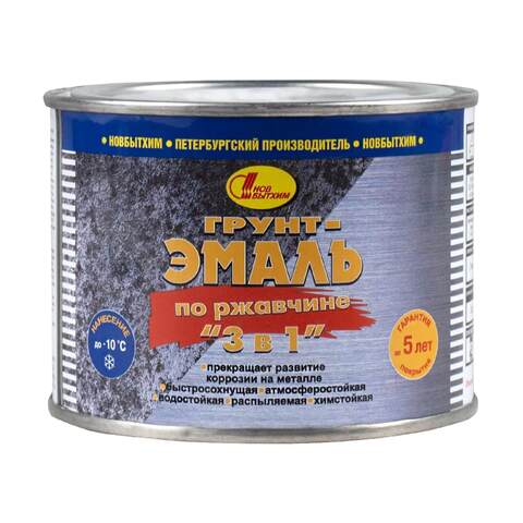 Грунт-эмаль по ржавчине 3 в 1 Новбытхим
