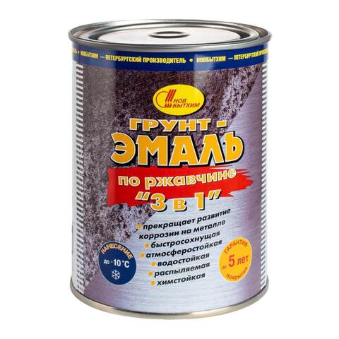 Грунт-эмаль по ржавчине 3 в 1 Новбытхим