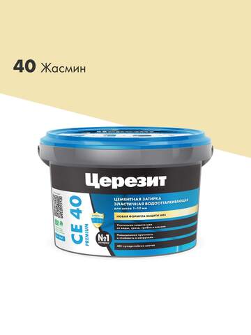 Затирка для плитки Церезит СЕ 40 Premium / Церезит СЕ 40 Премиум