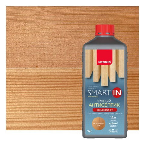 Антисептик декоративный для внутренних работ Neomid Smart In / Неомид Смарт Ин