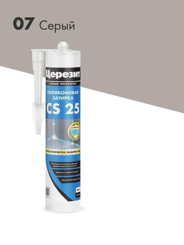 Затирка-герметик силиконовый Церезит CS 25