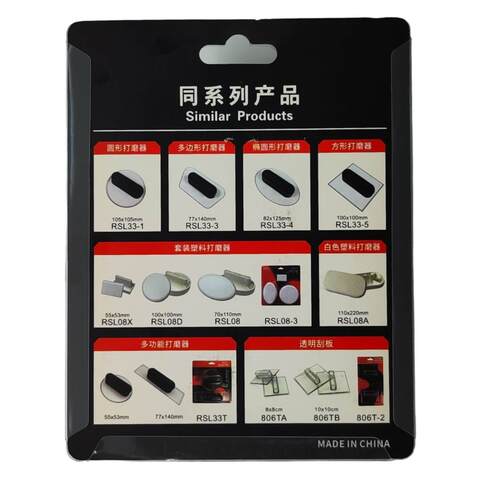 Мини-кельма квадратная пластиковая прозрачная STMDecor RSL33-5 / СТМДекор