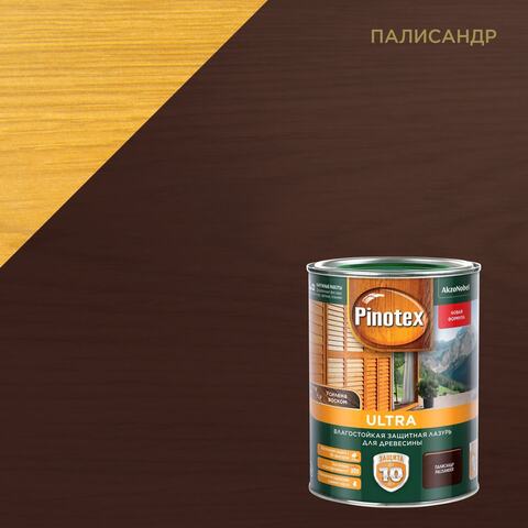 Лазурь защитная с воском для древесины Pinotex Ultra / Пинотекс Ультра