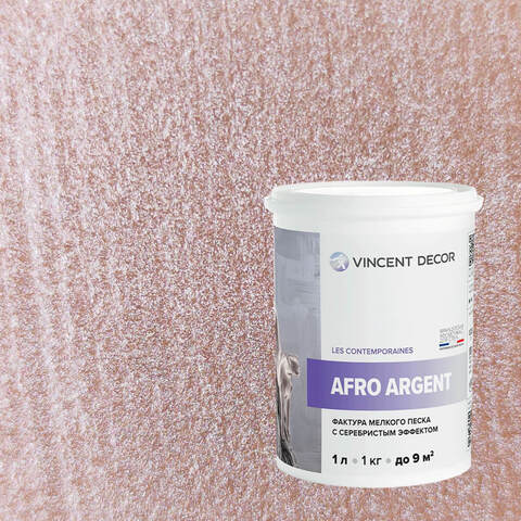 Декоративная штукатурка с эффектом серебристого песка Vincent Decor Afro Argent / Винсент Декор