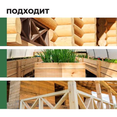 Антисептик против жуков и биопоражений Prosept Антижук / Просепт