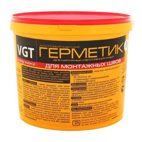 Герметик акриловый (мастика)  для монтажных швов VGT / ВГТ
