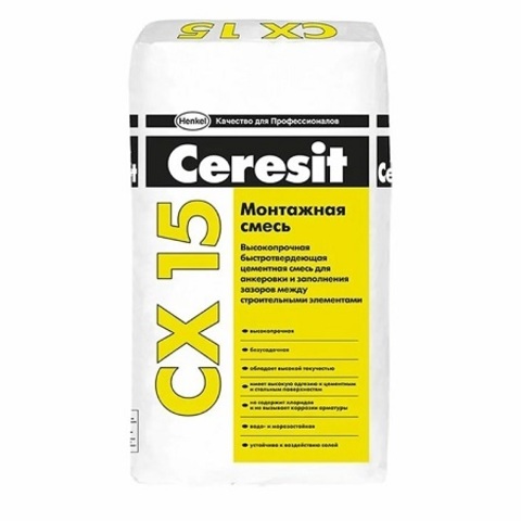 Монтажная цементная быстротвердеющая смесь Ceresit CX 15 / Церезит