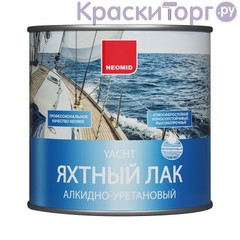 Лак яхтный Neomid / Неомид полуматовый