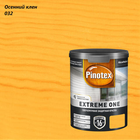 Краска сверхпрочная для деревянных фасадов Pinotex Extreme One / Пинотекс Экстрим Уан