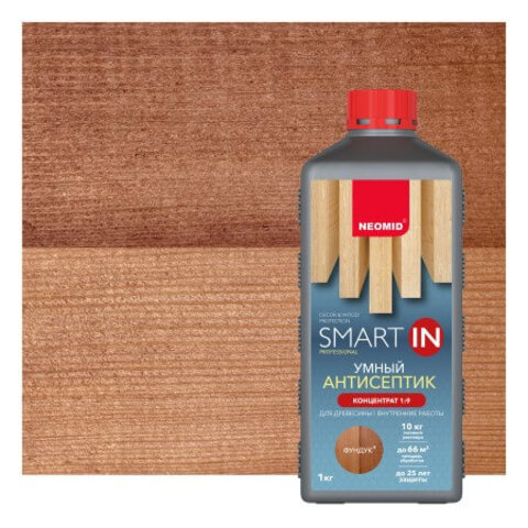 Антисептик декоративный для внутренних работ Neomid Smart In / Неомид Смарт Ин
