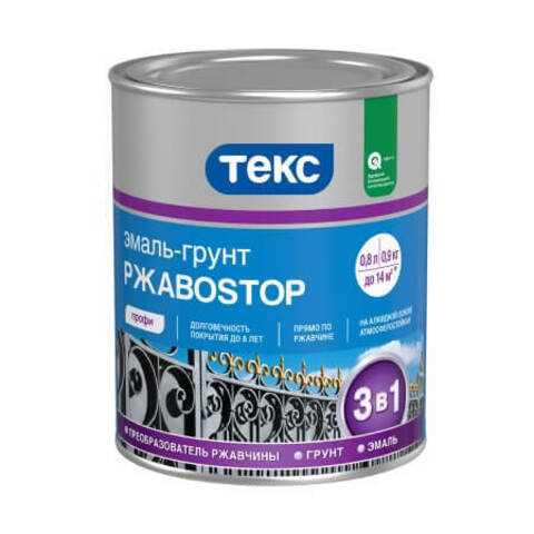 Эмаль-грунт по металлу молотковая Текс Ржаво Stop / Стоп Профи полуглянцевая