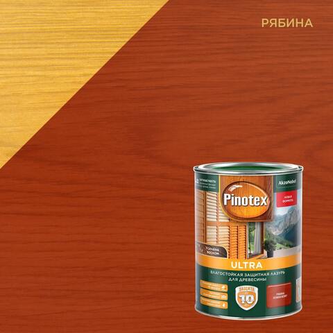 Лазурь защитная с воском для древесины Pinotex Ultra / Пинотекс Ультра