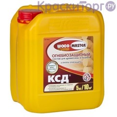 Огнебиозащитный состав для древесины и тканей Woodmaster  КСД / Вудмастер