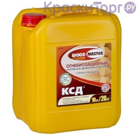 Огнебиозащитный состав для древесины и тканей Woodmaster  КСД / Вудмастер