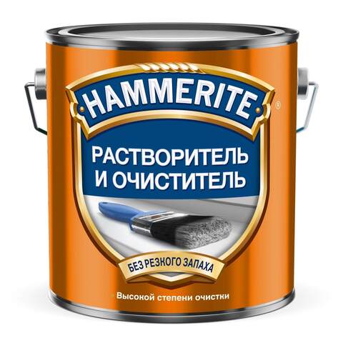 Растворитель и очиститель Hammerite / Хаммерайт Россия