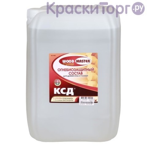 Огнебиозащитный состав для древесины и тканей Woodmaster  КСД / Вудмастер