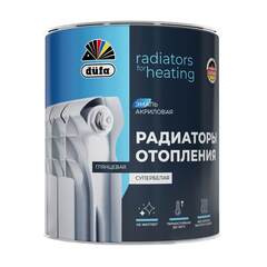 Эмаль акриловая супербелая для радиаторов отопления Dufa / Дюфа