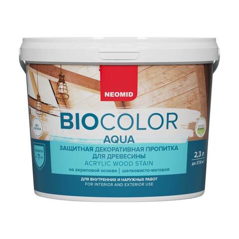 Пропитка защитная для древесины Neomid Bio Color Aqua / Неомид Био Колор Аква