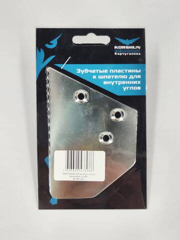 Сменные зубчатые лезвия для шпателя Корчуганова Korshun / Коршун