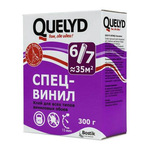 Клей для обоев Quelyd / Келид Спец-Винил