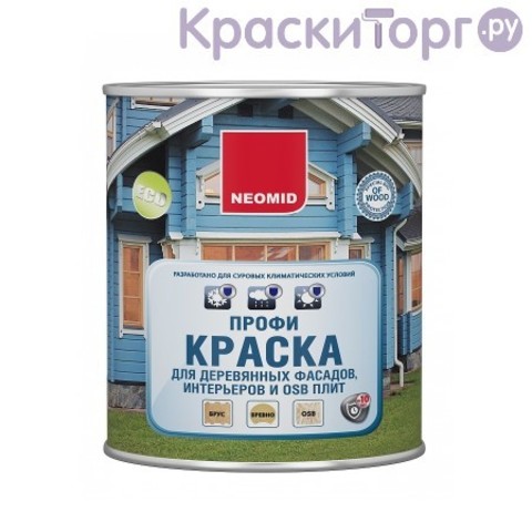 Краска для деревянных фасадов Neomid / Неомид Профи