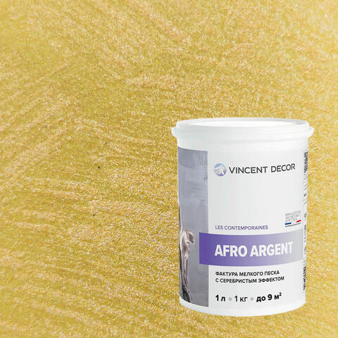 Декоративная штукатурка с эффектом серебристого песка Vincent Decor Afro Argent / Винсент Декор