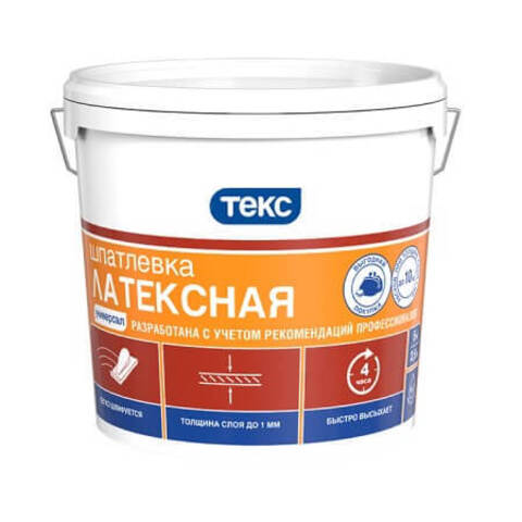Шпатлевка латексная Текс Универсал