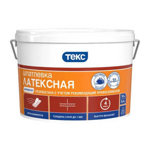 Шпатлевка латексная Текс Универсал