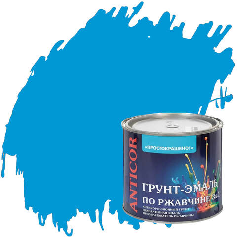 Грунт-эмаль 3 в 1 по ржавчине антикоррозионная Простокрашено